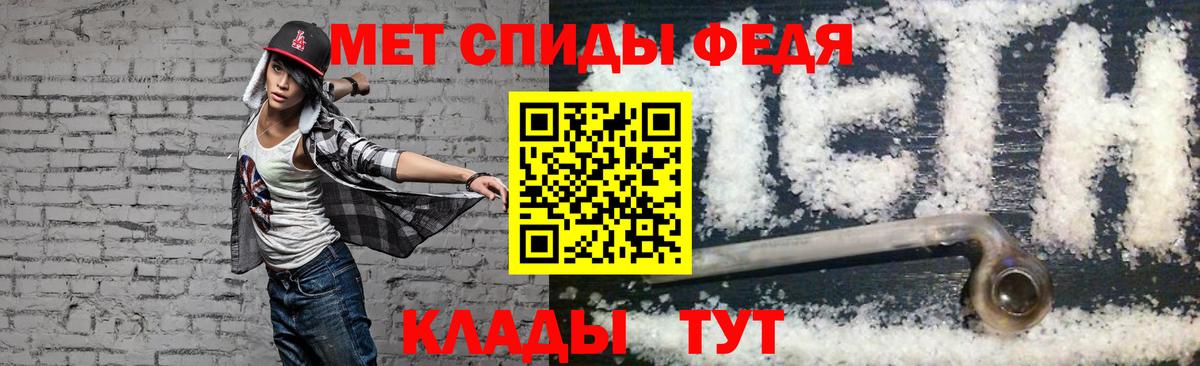 Амфетамин Розовый Ленинск-Кузнецкий
