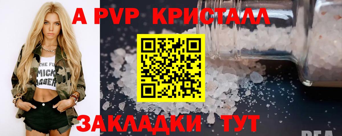 КОКАИН  ГАШ  Марихуана  Вход с VPN  Ленинск-Кузнецкий  Меф МЯУ МЯУ кристаллы  LSD-25 