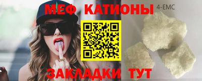 меф VHQ Бугуруслан