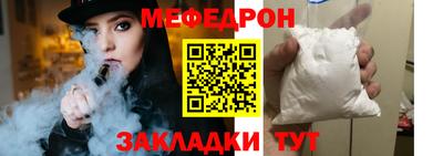 меф VHQ Бугуруслан