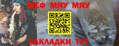 прущая мука Бузулук