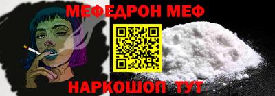 меф VHQ Бугуруслан