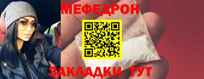меф VHQ Бугуруслан