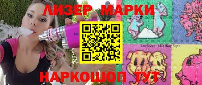 2c-b Янаул