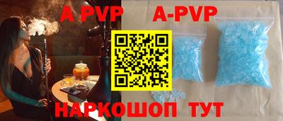 скорость mdpv Будённовск