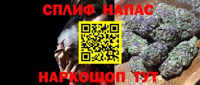 прущая мука Бузулук