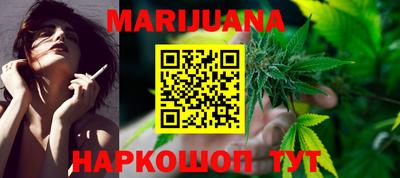 прущая мука Бузулук