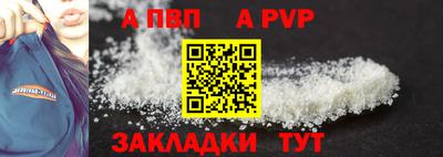 скорость mdpv Будённовск
