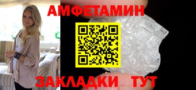 меф VHQ Бугуруслан