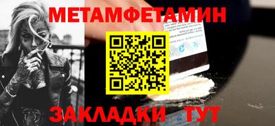 меф VHQ Бугуруслан