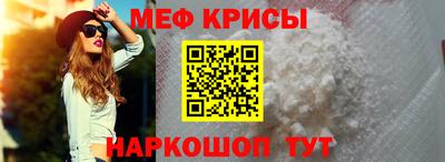 скорость mdpv Будённовск