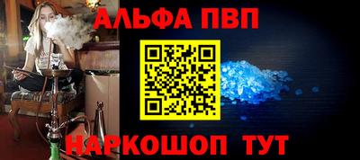 меф VHQ Бугуруслан