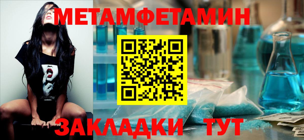 Первитин витя Ленинск-Кузнецкий