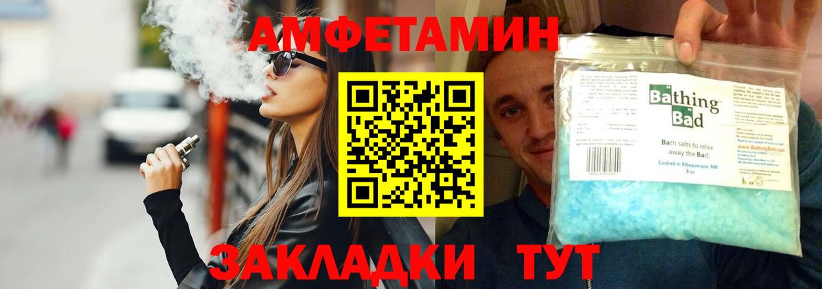 Метамфетамин витя  Вход с VPN  Ленинск-Кузнецкий 