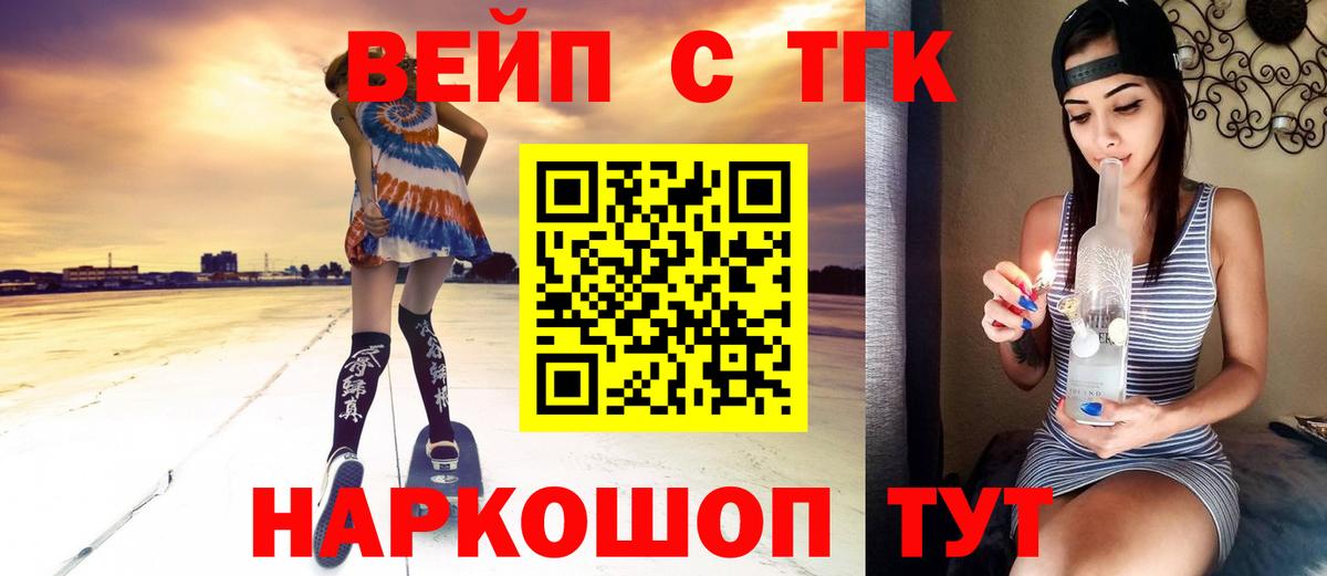 Дистиллят ТГК концентрат Ленинск-Кузнецкий