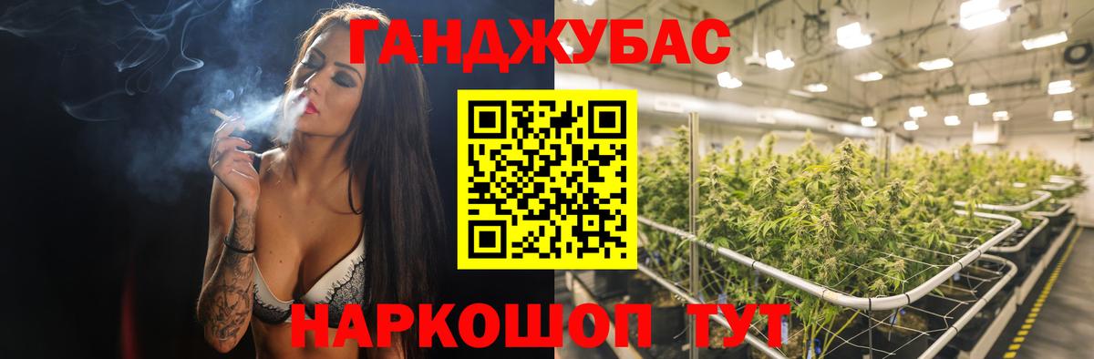 Ленинск-Кузнецкий  МАРИХУАНА VHQ  Марихуана Ganja  Бошки марихуана White Widow  МАРИХУАНА THC 21%  Вход с VPN 