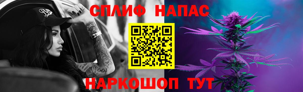 Бошки марихуана тримм Ленинск-Кузнецкий